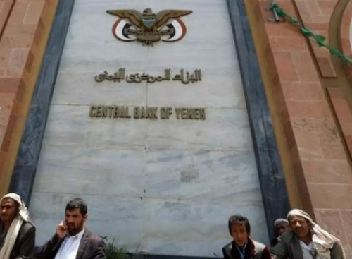 مخاوف في بنوك صنعاء بعد توجيهات حوثية جديدة "وثيقة"