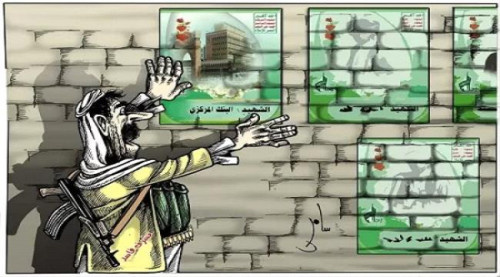 مساعٍ حوثية لنهب الودائع المصرفية بذريعة "ربا محرم"