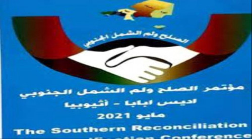 إخوان الشرعية يفشلون في تنظيم مؤتمر أديس أبابا