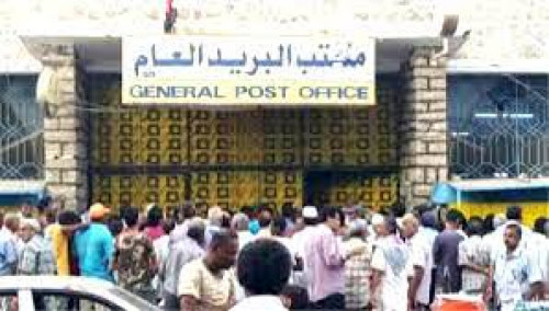 غدا الاثنين.. بدء عملية صرف مرتبات المتقاعدين المدنيين بالعاصمة عدن
