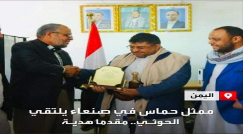 الرئيس الإقليمي للمركز البريطاني للدراسات يُعلق على واقعة تكريم أبوشمالة للحوثي