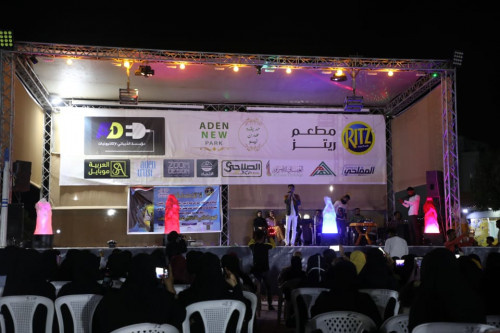 دائرة المرأة والطفل بالانتقالي تحتفل باليوم العالمي للأطفال ضحايا الاعتداءات