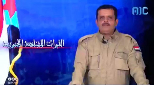 نص بيان القوات المسلحة الجنوبية حول العمليات الإرهابية