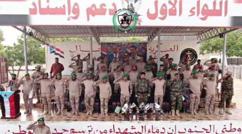 اللواء الأول دعم واسناد يدشن المرحلة التدريبة الثانية للعام 2021م