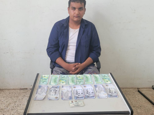 ضبط شخص يقوم بتزوير عملات أجنبية بالعاصمة عدن