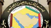 مجلس التعاون الخليجي: أمن مصر جزء لا يتجزأ من أمن الخليج ونثمن جهودها في تعزيز أمن المنطقة