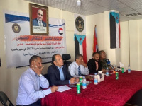 انتقالي صيرة يُنظم ورشة عمل بعنوان «رأب الفجوة في مواجهة كرونا 2022» بالمديرية