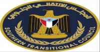 منسقية انتقالي جامعة أبين تدين الحادث الإرهابي الجبان الذي استهدف الدكتور عمر الزغلي