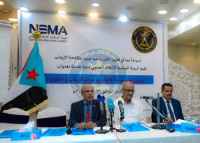 هيئة الإعلام الجنوبي تقيم ندوة علمية حول "تعاطي إعلام جماعة الإخوان مع جرائم الإرهاب في الجنوب"
