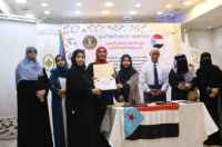دائرة المرأة والطفل بالمجلس الانتقالي تنظم حفلاً تكريميا ومحاضرة توعوية بمناسبة اليوم العالمي لحماية الطفل