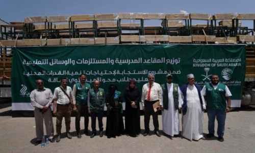 مركز الملك سلمان يدشن تجهيزات مدارس ومراكز ذوي الإعاقة ومحو الأمية