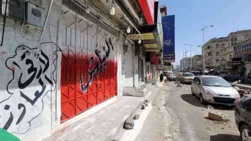 ابتزاز مليشيات الإخوان يدفع تجار تعز لـ الإضراب