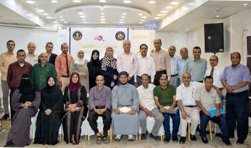 مركز التدريب والتأهيل يختتم دورته التدريبية في القيادة الإدارية الحديثة