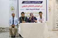 مركز التدريب والتأهيل في المجلس الانتقالي ينظم دورة تدريبية في مهارات الاتصال في العلاقات العامة