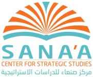 مركز صنعاء للدراسات لتسويق المغالطات وتجارة المعلومات المظللة&nbsp;