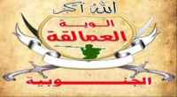 مهام قوات العمالقة الجنوبية تكمن في الخطوط الأمامية لجبهات القتال ضد الحوثي