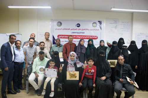 مركز التدريب والتأهيل يختتم دورة السكرتارية التنفيذية ومهارات الأرشفة وحفظ الوثائق