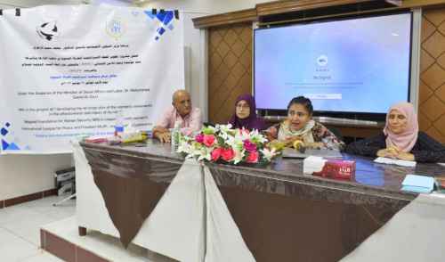 عدن تشهد مؤتمر يحدد إستراتيجية الحركة النسوية في كافة المجالات
