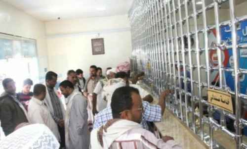 شركات الصرافة بعدن تعلّق صرف الحوالات الواردة وتفرض رسومًا إضافية
