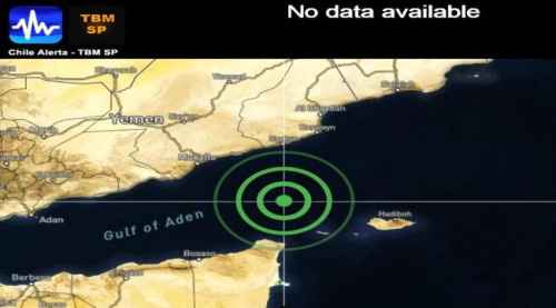 زلزال بقوة 4.5 يضرب منطقة خليج عدن