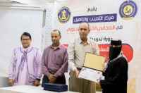 مركز التدريب والتأهيل يختتم دورته التدريبية حول " بناء السلام وثقافة الحوار وتعزيز التماسك الاجتماعي"