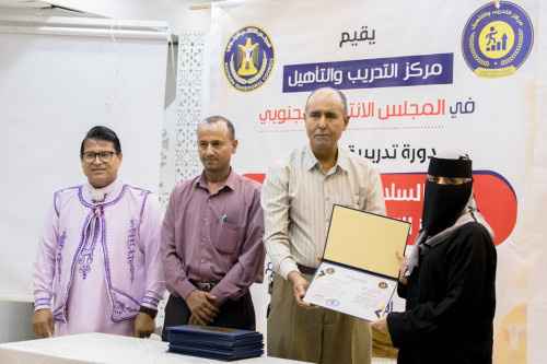 مركز التدريب والتأهيل يختتم دورته التدريبية حول " بناء السلام وثقافة الحوار وتعزيز التماسك الاجتماعي"