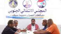 اجتماع مشترك لتنفيذية انتقالي سيحوت وأعضاء الجمعية الوطنية