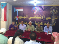 انتقالي العاصمة عدن يطلق "حملة مكافحة المخدرات" في عموم المديريات