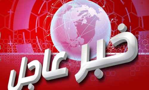 قرارات جمهورية بشأن تعيين قيادات عسكرية وأمنية بشبوة