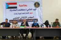 الانتقالي ينظم ندوة توعوية حول خطر المخدرات لأفراد الشرطة العسكرية في العاصمة عدن