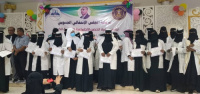 جمعية الحصن التنموية تقيم حفلاَ فنياً وتكريمياً للمشاركين في المخيم الصيفي