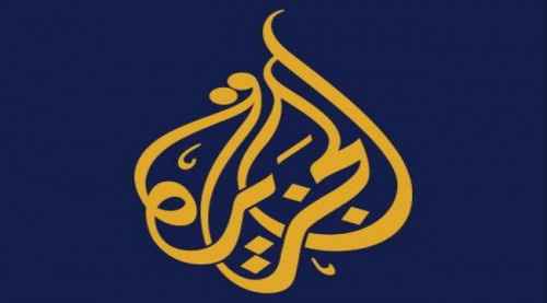 استنكار جنوبي لمزاعم قناة الجزيرة عن وجود قوات اسرائيلية" بالجنوب