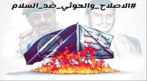 ولاية الفقيه ووحدة الموت.. تهديد حوثي إخواني للجنوب