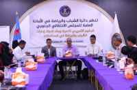 الأمانة العامة تدشن المخيم التدريبي لتنمية وبناء قدرات مديري إدارات الشباب والطلاب في محافظات الجنوب