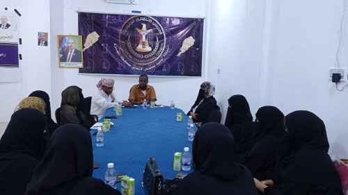 القائم بأعمال رئيس تنفيذية انتقالي الغيضة يلتقي قيادة المراكز النسوية بالمديرية