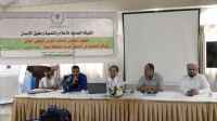 الشبكة المدنية للإعلام والتنمية وحقوق الانسان تعقد مؤتمراً صحفياً لتقريرها عن جرائم التعذيب في السجون السرية في شبوة