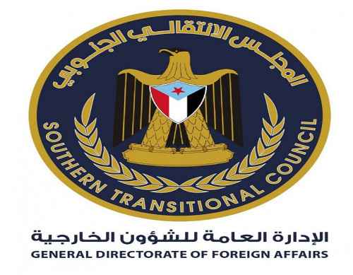 خارجية المجلس الانتقالي الجنوبي تدين الهجوم الإيراني الغاشم على مناطق بإقليم كردستان العراق