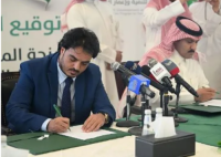 منحة مشتقات نفطية سعودية بـ 200 مليون دولار