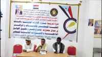 انتقالي المهرة ينظم دورة تدريبية في تفسير وتطبيق اللوائح والإجراءات&nbsp;