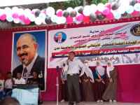 برعاية الرئيس الزُبيدي.. انتقالي التواهي يحتفي بذكرى ثورة 14 أكتوبر المجيدة