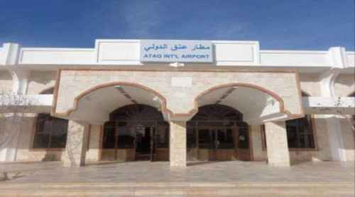 إسقاط طائرة مسيرة في محيط مطار عتق بشبوة