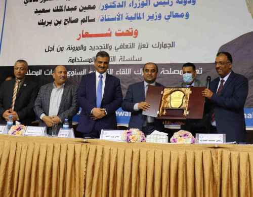 مصدر بمكتب مالية عدن: المذكرات المُسربة دليل حرص محافظ عدن ومساهمته في إحداث إصلاحات جذرية للنظام المالي