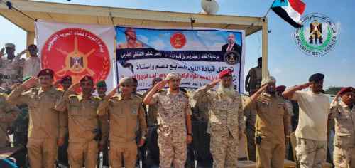 اللواء السابع دعم وإسناد يحتفل بتخرج دفعة جديدة من قواته&nbsp;