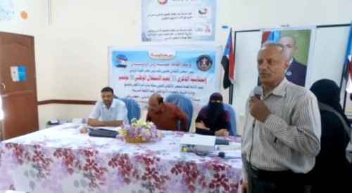 انتقالي الشيخ عثمان يدشن مسابقة الأغنية الوطنية لمدارس التعليم الأساسي بالمديرية