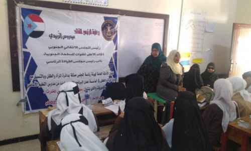 انتقالي التواهي يدشن حملة التوعية من مخاطر المخدرات بمدارس المديرية