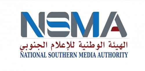 الهيئة الوطنية للإعلام الجنوبي تدين التهديدات التي تلقاها صبيح وتحمل العسكرية الأولى أي خطر يهدد حياته