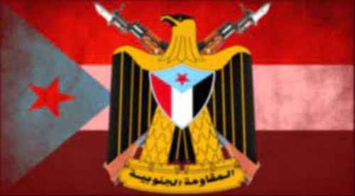المقاومة الجنوبية في حضرموت تدعو منتسبيها للاستعداد لنصرة أبناء الوادي "بيان"