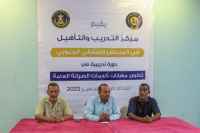 مركز التدريب والتأهيل يدشن دورة تدريبية في "تطوير مهارات خدمات الصيانة العامة"
