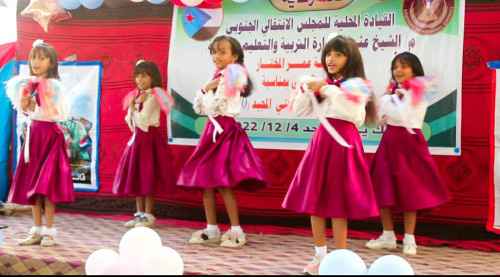 انتقالي الشيخ عثمان ينظم حفلا طلابياً بمناسبة الذكرى الـ55 لعيد الاستقلال &nbsp;