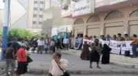 وقفة احتجاجية للتنديد بفساد المنح الدراسية والمطالبة بإقالة الوصابي